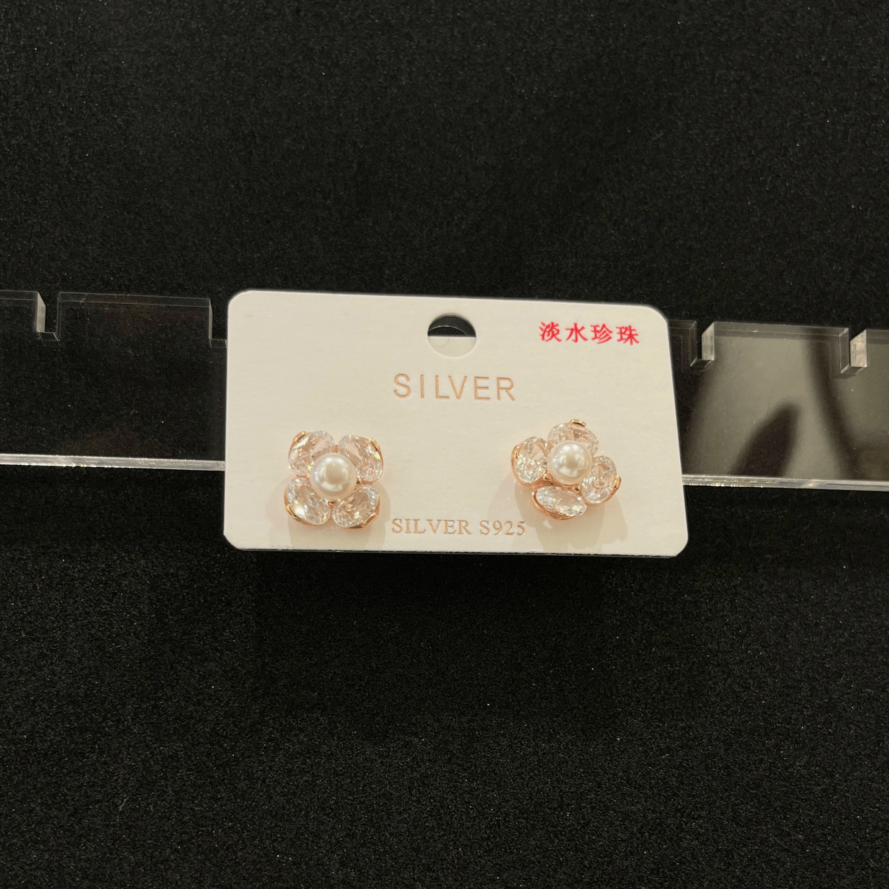 Premium Party Wear Earrings