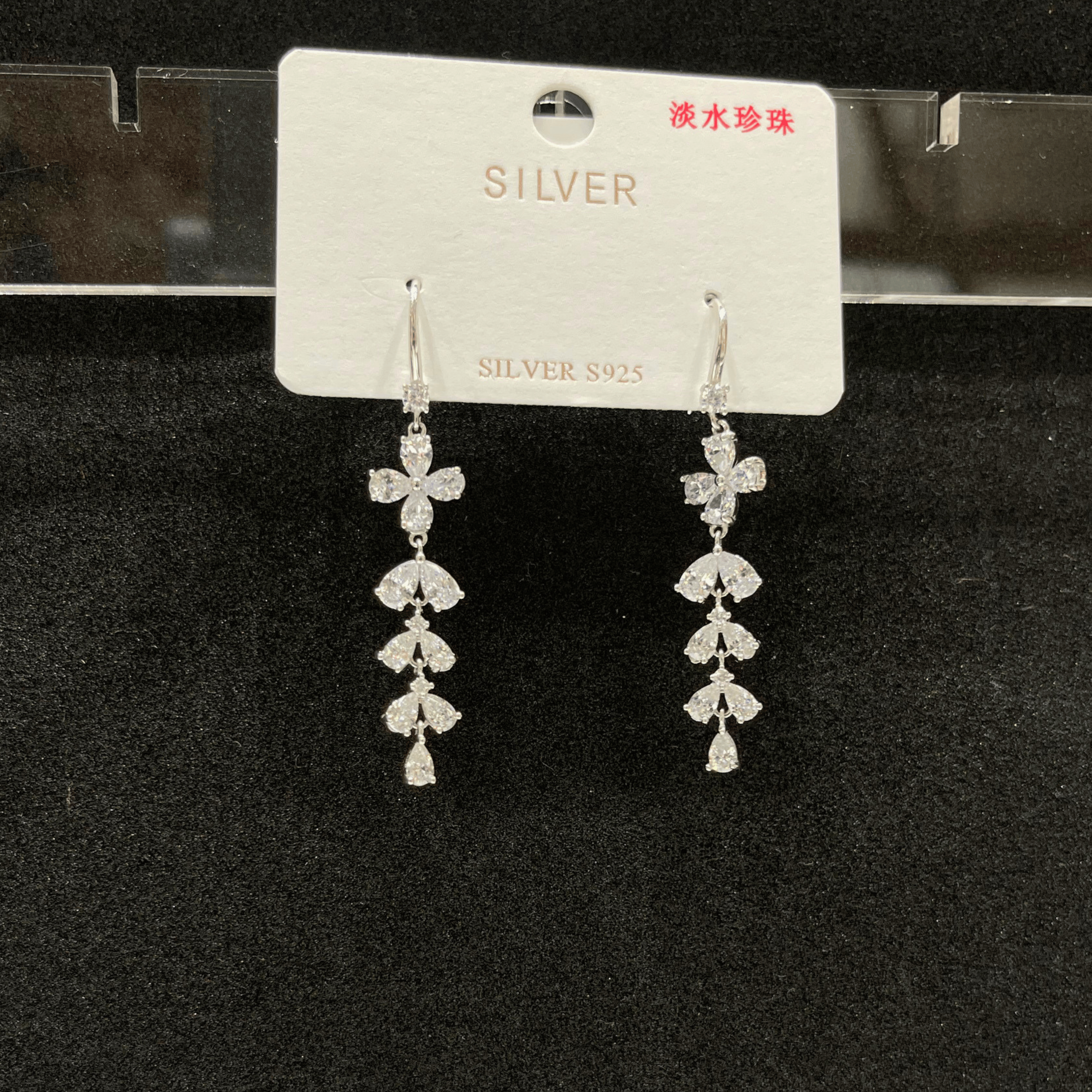 Crystal Bloom Earrings