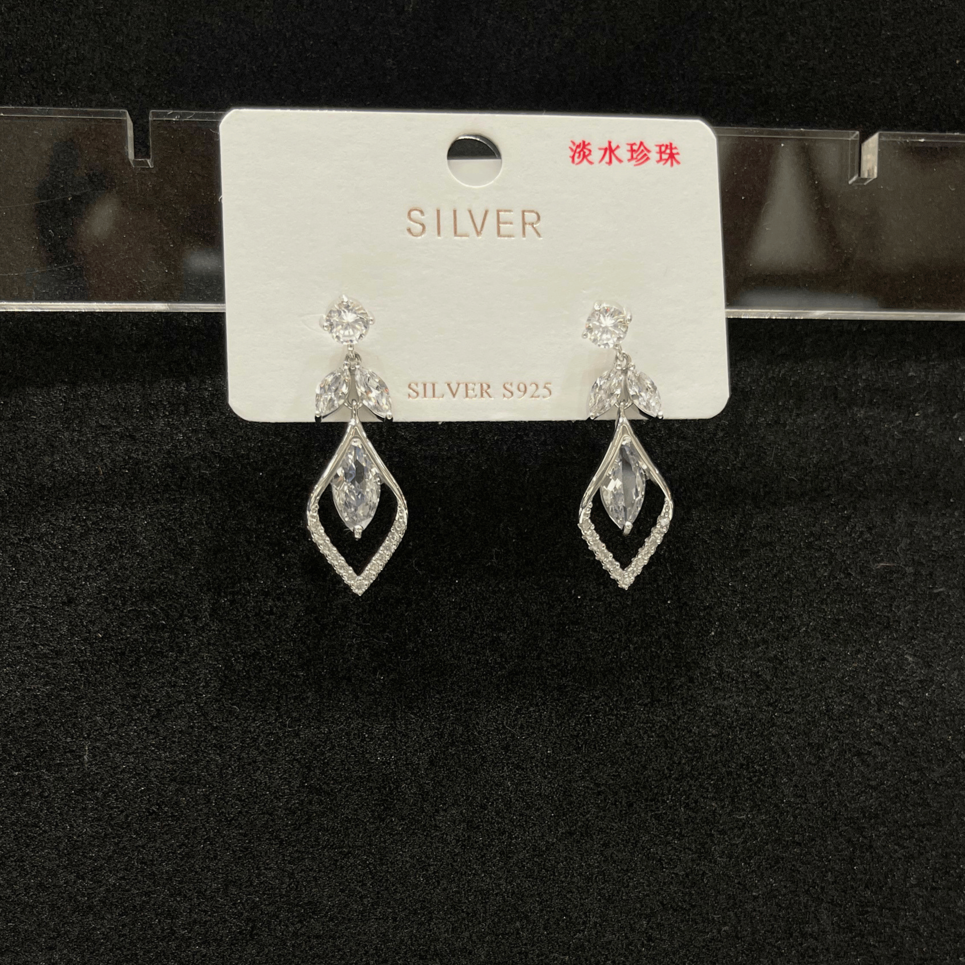 Fairy Shine Earrings